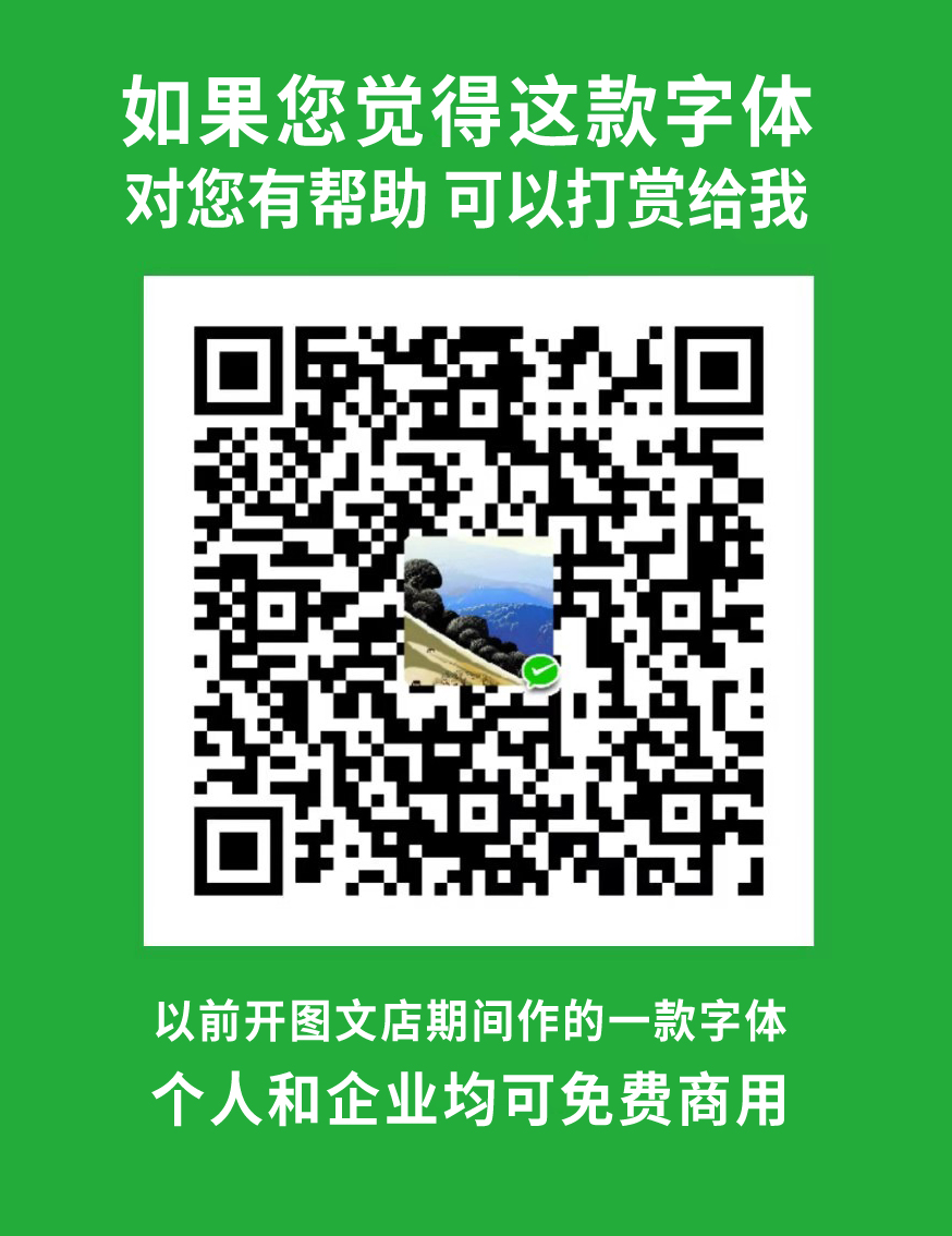 山字瓜子体