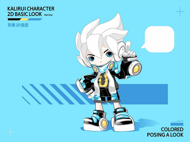 卡里瑞来了-星卡里全新IP形象