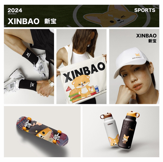 新光里商城IP全案设计