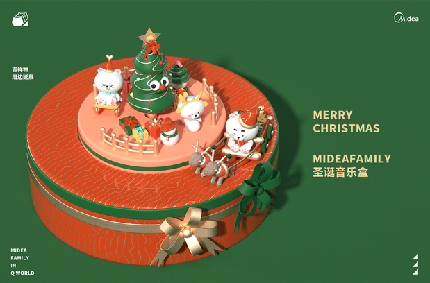 3D吉祥物：MIDEA FAMILY—穿越萌次元