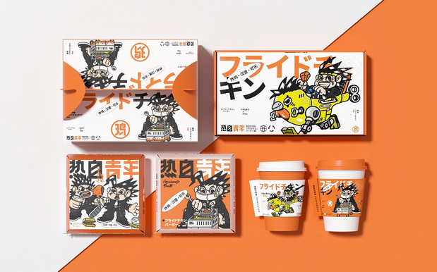 vi 炸鸡 汉堡品牌设计