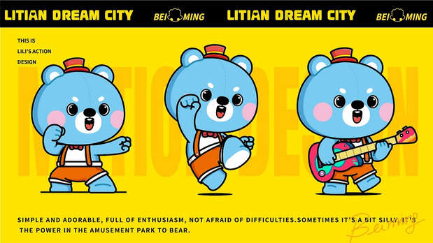 力天梦幻城IP形象升级