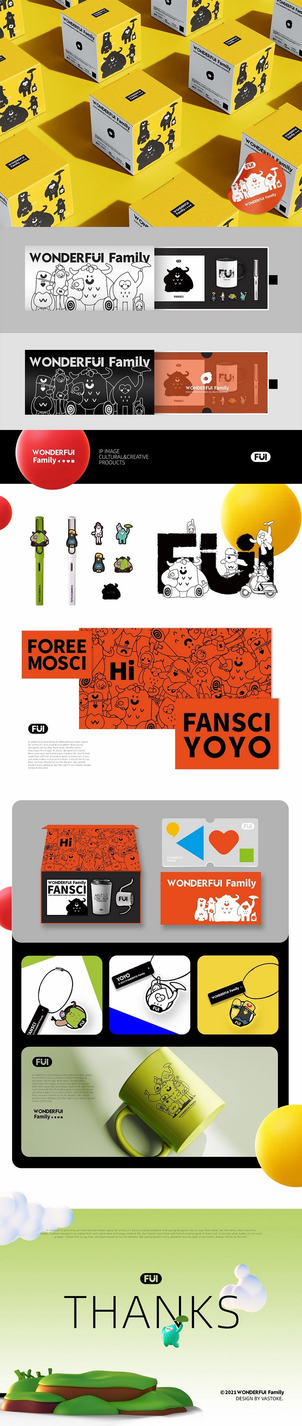 玩型填空|阅彩集团 延展设计