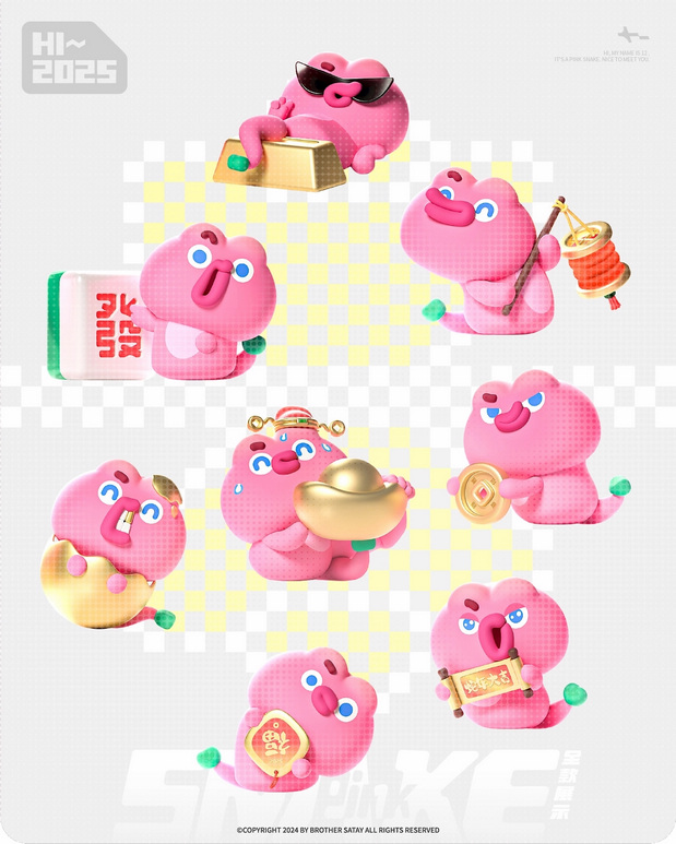 3D吉祥物：小粉十二 | 蛇年IP形象设计
