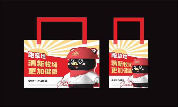 金猪十八道|餐饮品牌IP打造