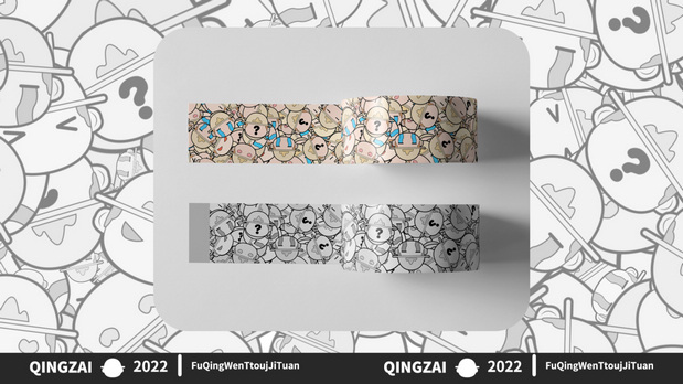 为福清文投做的IP吉祥物