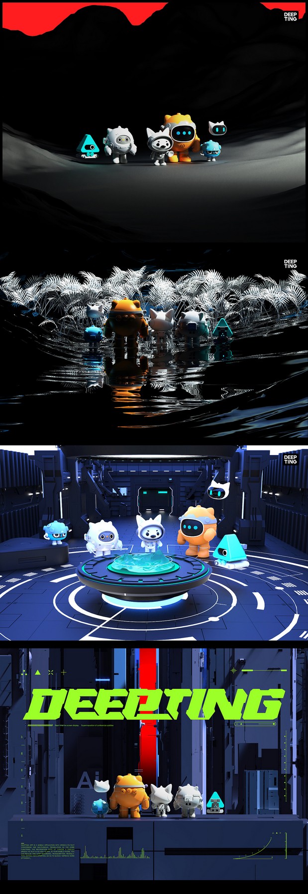 谛不听IP系列第二弹