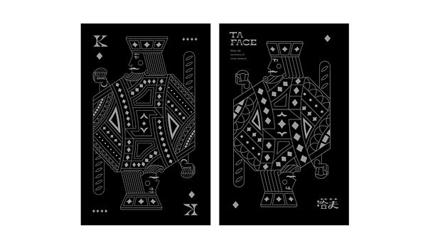 《塔芙》品牌设计