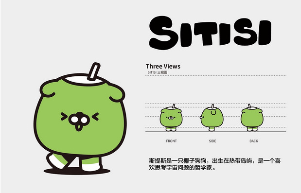 橡果果IP超市 塔布斯&提斯狗狗