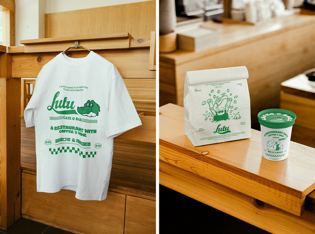 Lulu咖啡&酒馆品牌设计