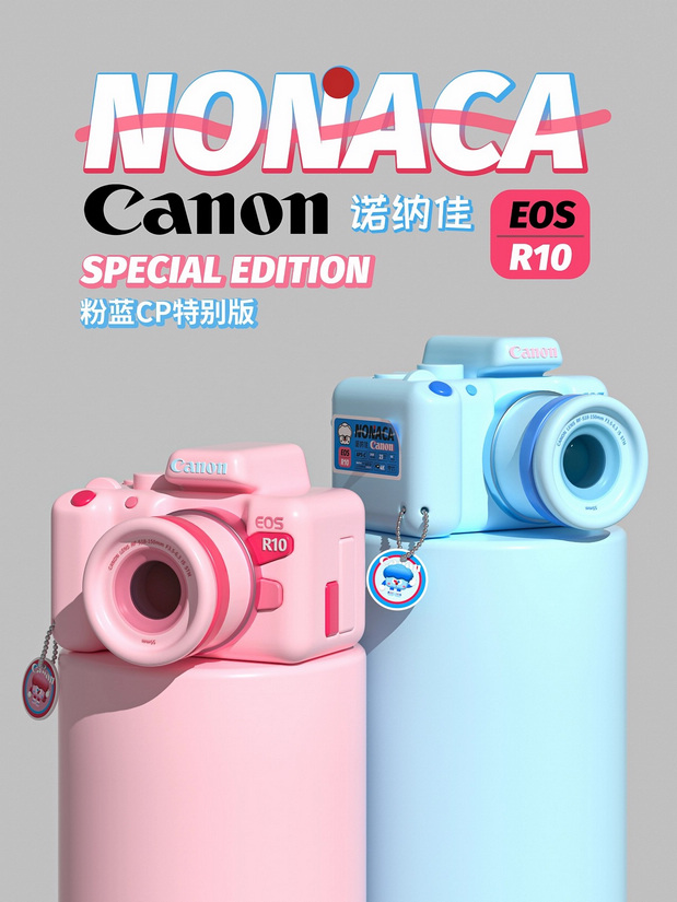 3D吉祥物：Canon IP丨诺纳佳