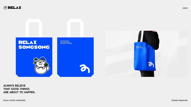 云松咖啡｜IP设计