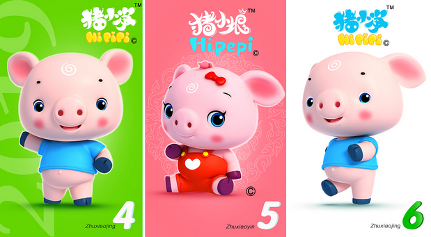 3D吉祥物：猪小净（Hi.PiPi）