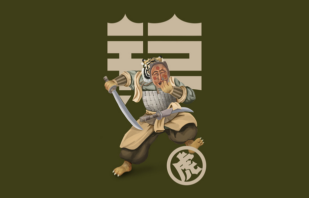 有间品牌视觉设计-凯