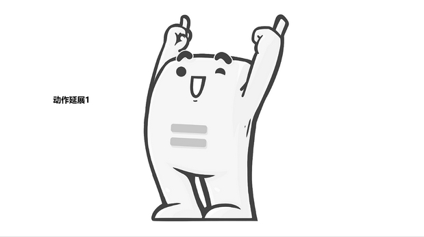 中国建筑西南设计研究院IP