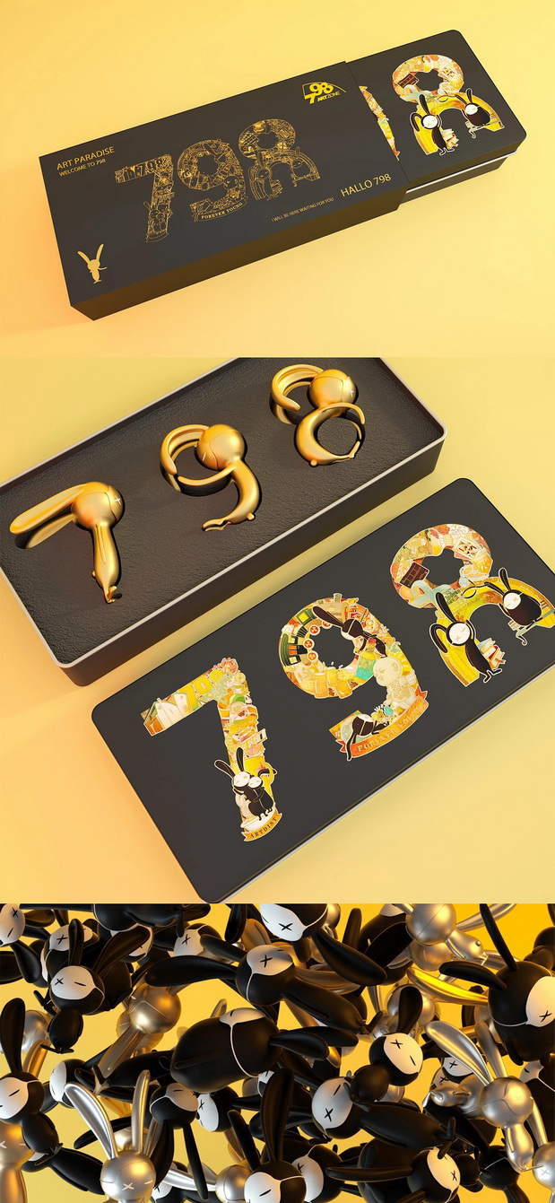 黑兔——子非乌鸦