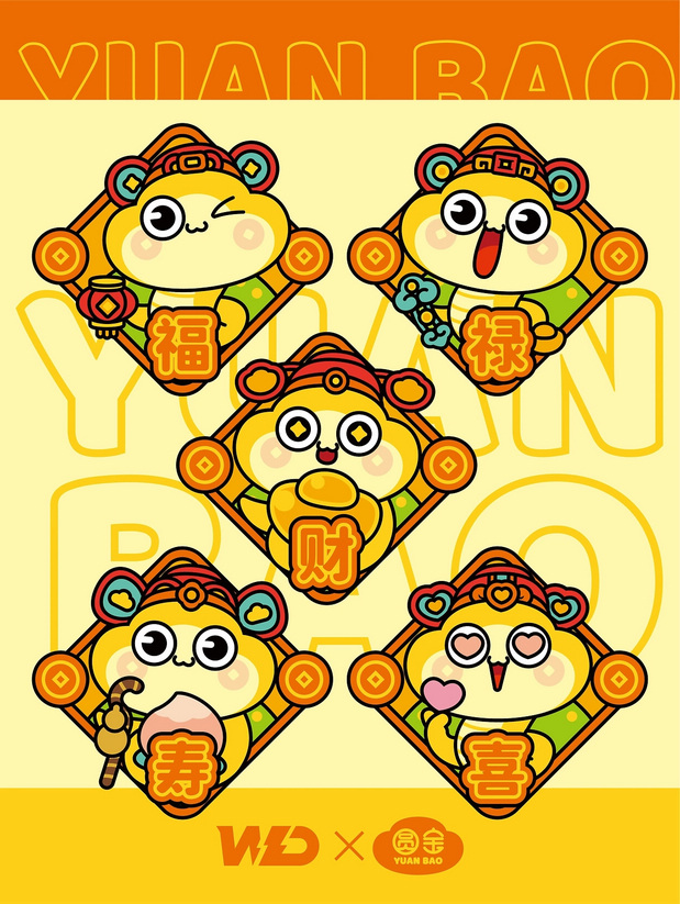 金蛇贺岁｜蛇年ip圆宝