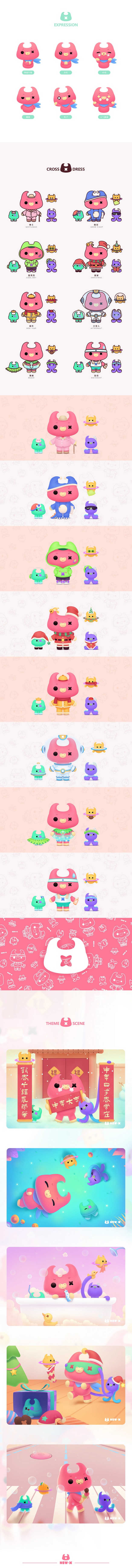 傲娇小牛MOUMO出道