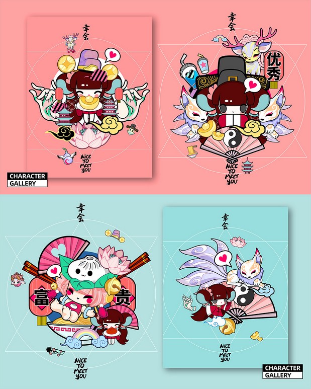 祥瑞IP锦里美设计