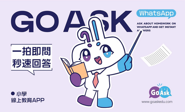 GO ASK英语问答教育IP打造