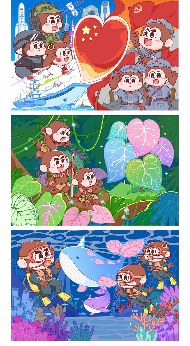 许怼怼IP形象设计