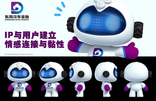 东风汽车金融IP乐融仔3D设计