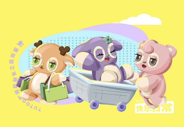 尚智原创IP|TUTOO和朋友们