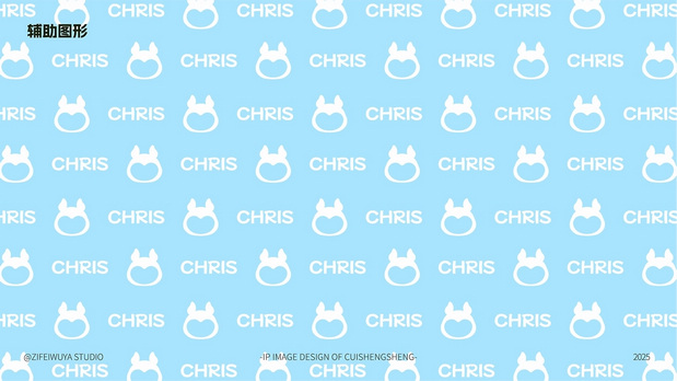 脆升升 薯条品牌IP形象设计