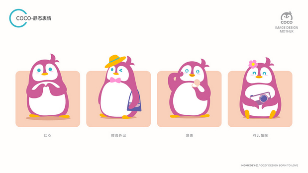 MOMCOZY IP STYLEGUIDE