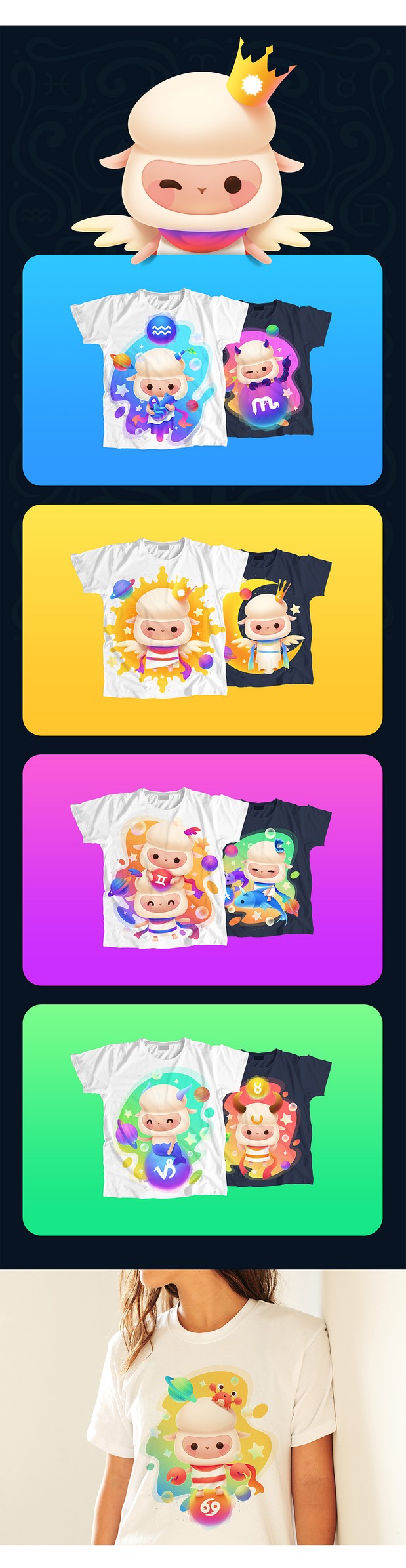 羊乜乜系列作品《十二星座》