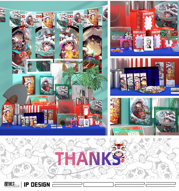 澄城刺绣虎头帽IP形象设计