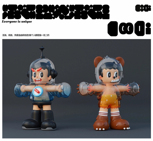 3D吉祥物：Coodi|每个人都是独一无二的