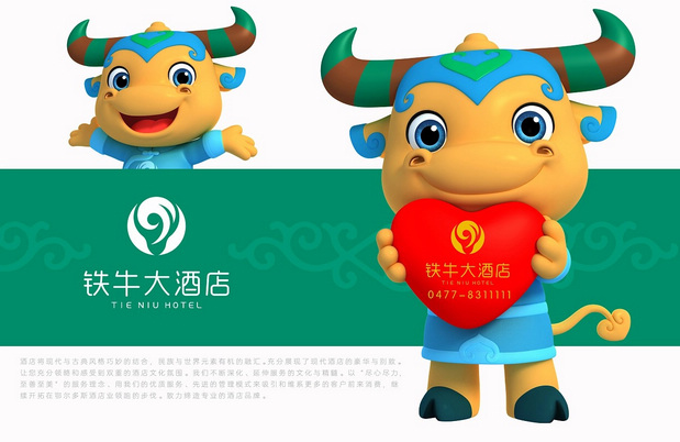 酒店IP形象牛壮壮