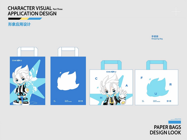 卡里瑞来了-星卡里全新IP形象