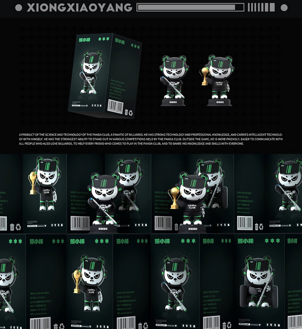 熊猫球社IP形象设计|熊小样