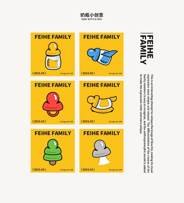 COME ON!家族出道 鹤你来造