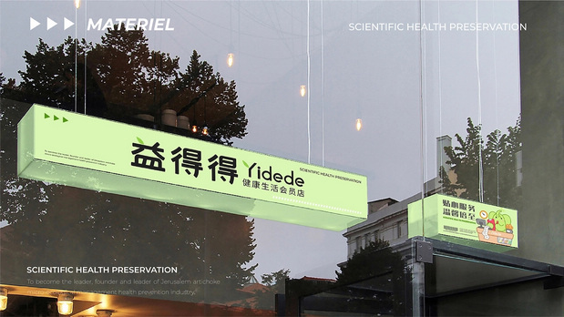 得得小象|可爱象IP形象设计