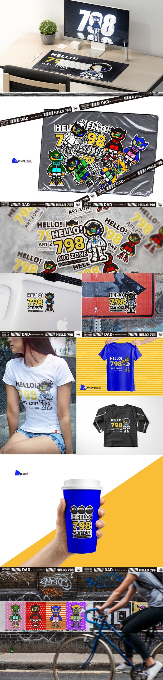 Hello!798 IP形象-初柒