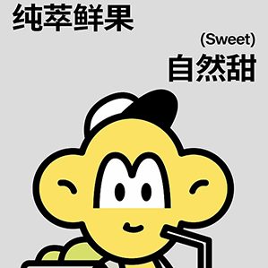 果雨吧-鲜萃果汁品牌策略全案 /><img fetchpriority=