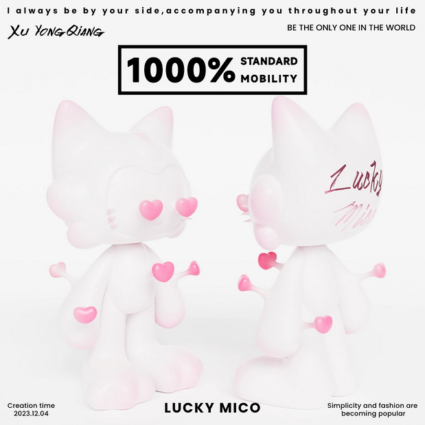 LUCKY MICO幸运咪可潮流IP设计