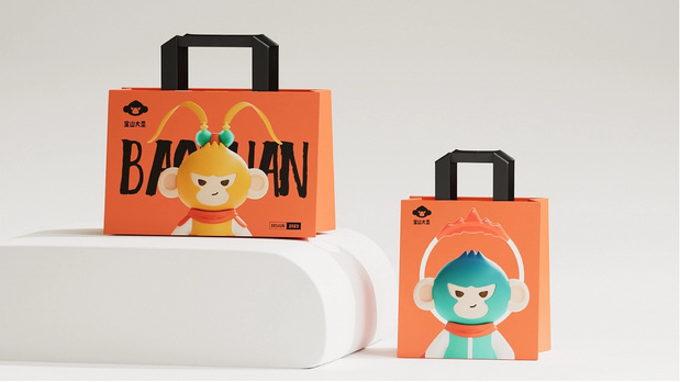 顺昌宝山大圣IP大赛形象设计