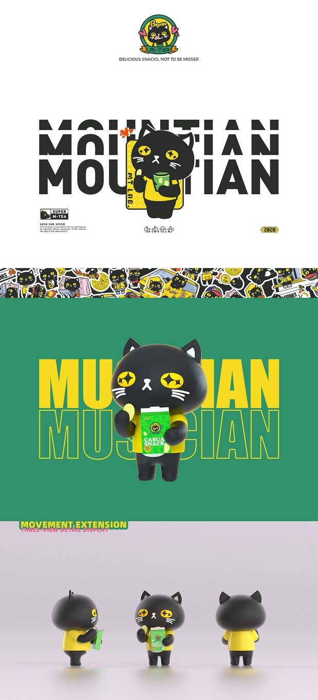 M-TEA茶饮店卡通IP形象