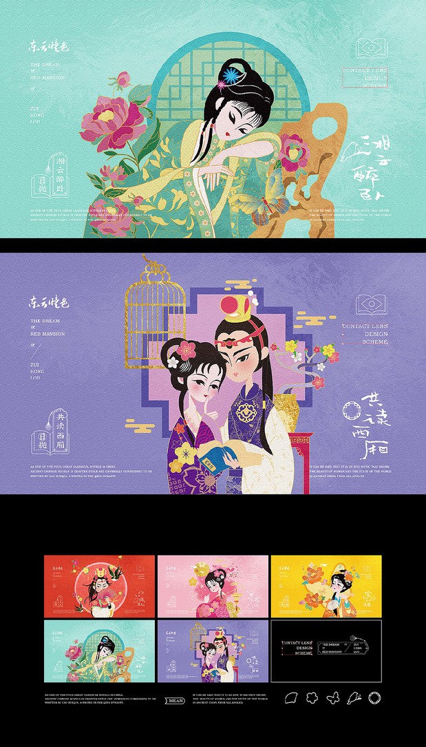 2021作品合集|插画&IP形象