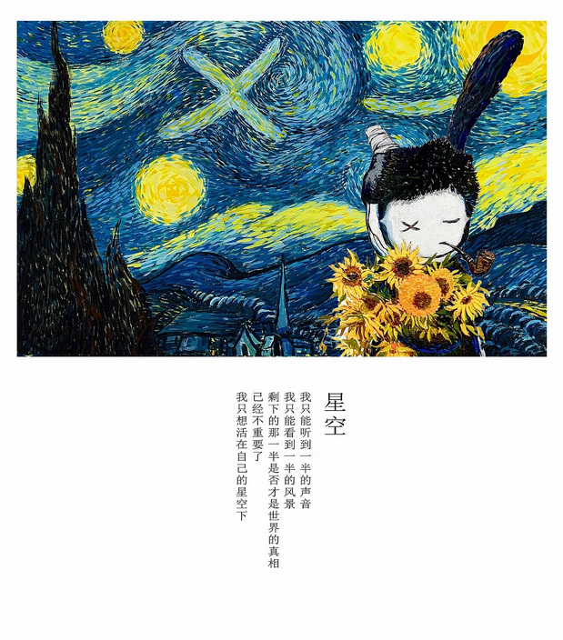 黑兔——子非乌鸦