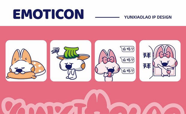 爱吃奶酪的小狗IP—云小酪