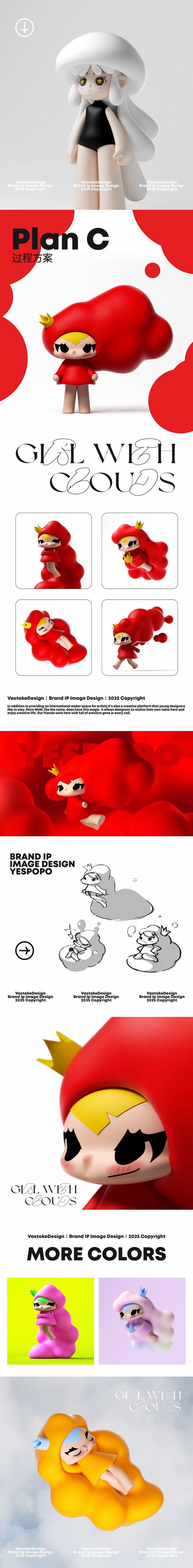 个护品牌YESPOPO IP形象设计