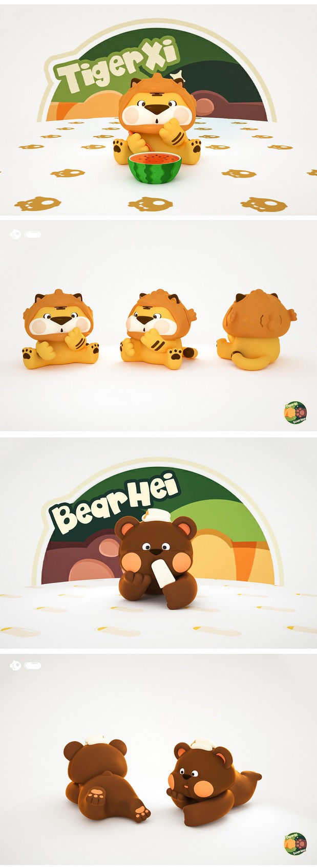 熊黑黑与虎西西