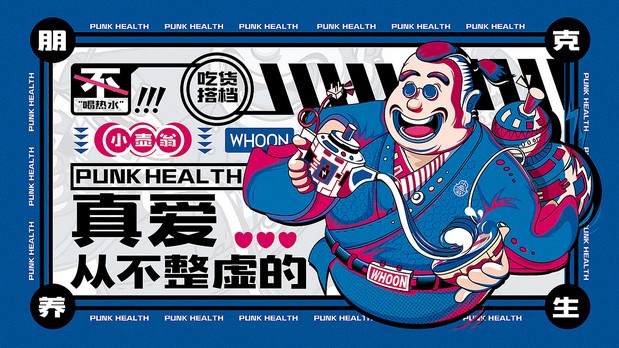 小壶翁产品形象打造