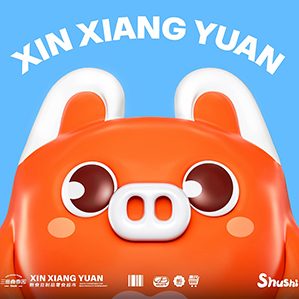 三晋鑫香园×同道 熟食豆制品 /><img fetchpriority=