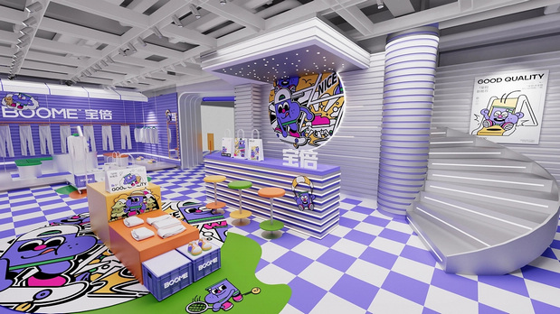 BOOME童鞋品牌设计